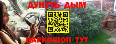 каннабис Тверь