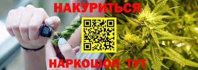 каннабис Тверь