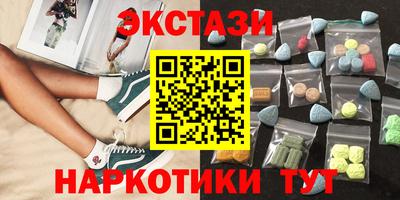 гашиш Татарск