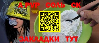 гашиш Татарск