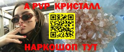 PSILOCYBIN Тара