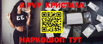 гашиш Татарск