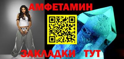гашиш Татарск