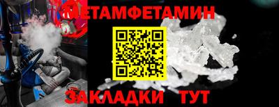 гашиш Татарск