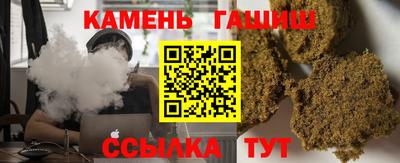 гашиш Татарск