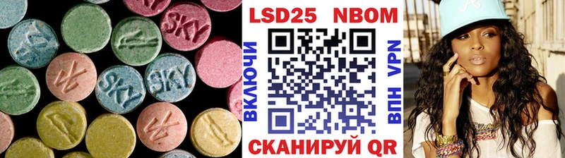 ЛСД экстази кислота  Светлоград 