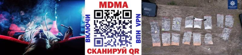 MDMA crystal  Светлоград 