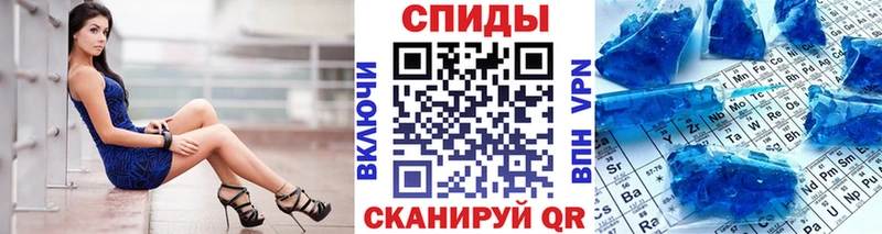 МЕТАМФЕТАМИН Декстрометамфетамин 99.9%  где найти наркотики  Светлоград 