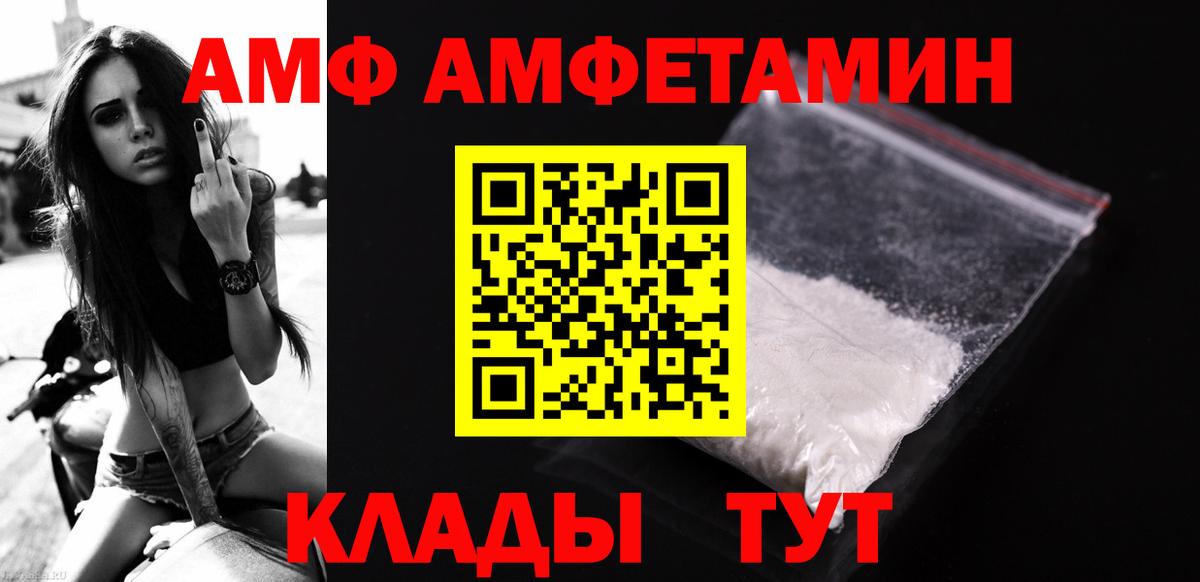 МЕТАМФЕТАМИН кристалл  МЕТАМФЕТАМИН кристалл  Вход с VPN  Светлоград 