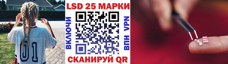 кракен ССЫЛКА  Светлоград  Марки NBOMe 1,8мг  наркотики 
