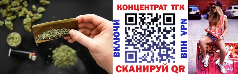 ТГК гашишное масло  дарнет шоп  MEGA онион  Светлоград 