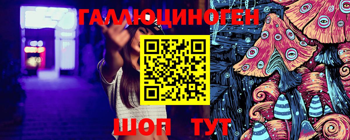 Галлюциногенные грибы GOLDEN TEACHER  Вход с VPN  Светлоград  Галлюциногенные грибы Cubensis 