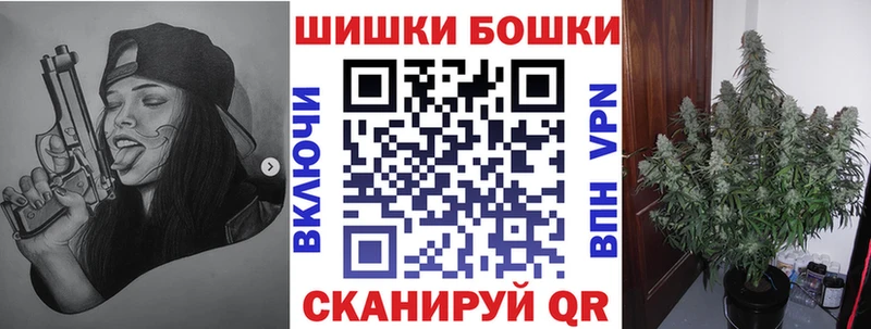 Конопля AK-47  Светлоград 