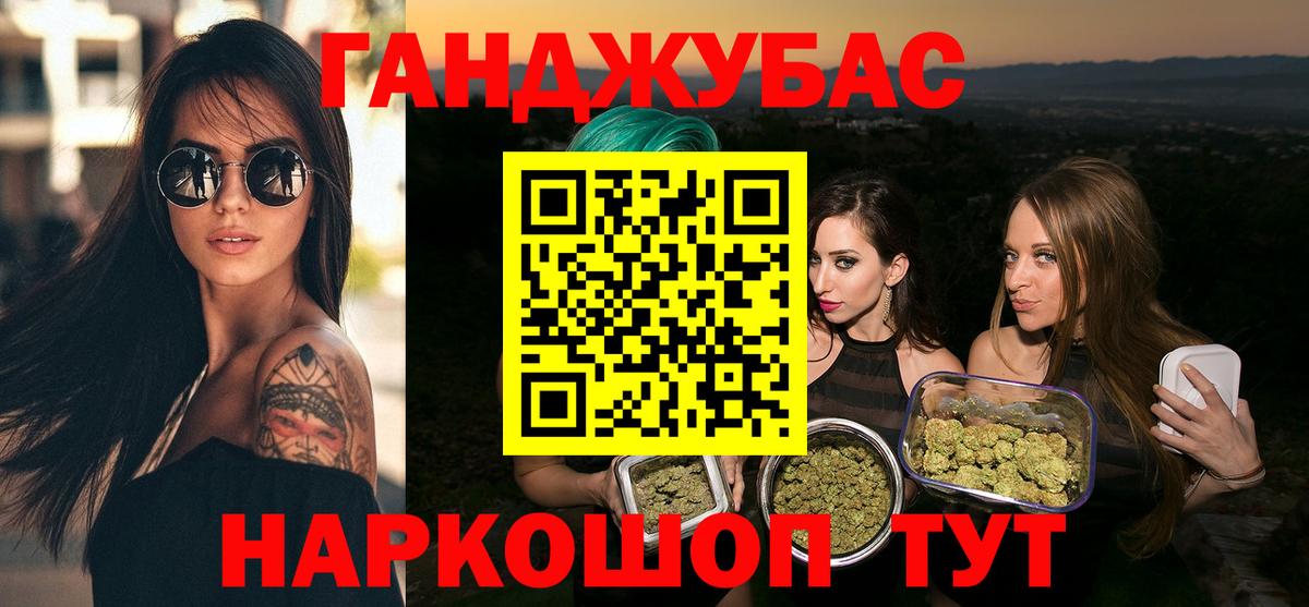Шишки марихуана OG Kush  Вход с VPN  Светлоград  Марихуана семена  Каннабис THC 21% 