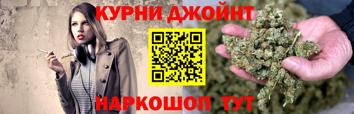Бошки марихуана Ganja Светлоград